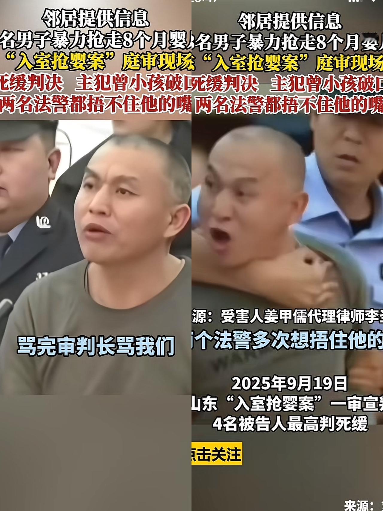 央妈终于出手了！

让亿万观众看到了传闻中那张丑恶的嘴脸，

他穷凶极恶，嚣张至