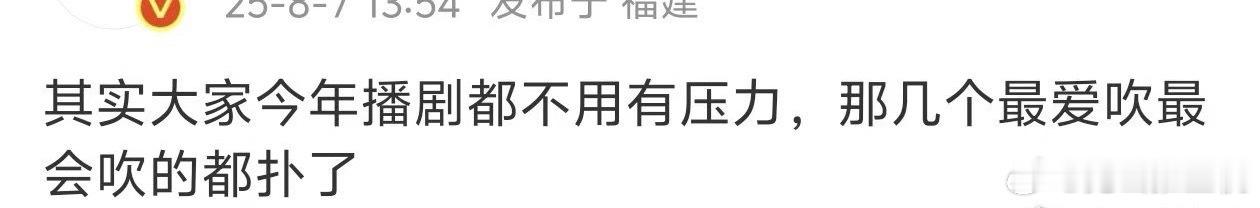 今年营销大王们都没声了[流鼻血]原来上半年扑没了 ​​​