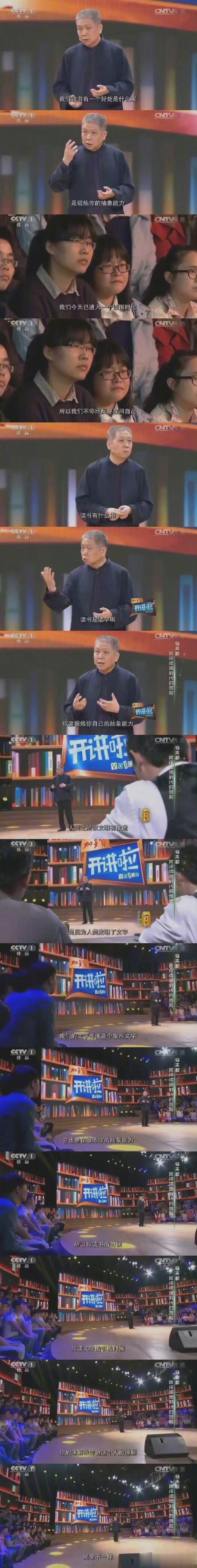 关于读书的诸多好处！ ​​​