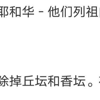聊天记录是最不能翻的东西，翻开就知道两个人是怎样从无话不说到无话可说。 