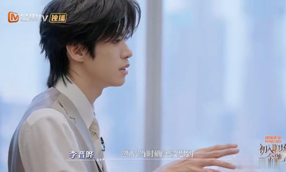李晋晔腰伤曾痛到下不了床初入职场金融季收官 身体是革命的本钱！李晋晔的经历告诉我