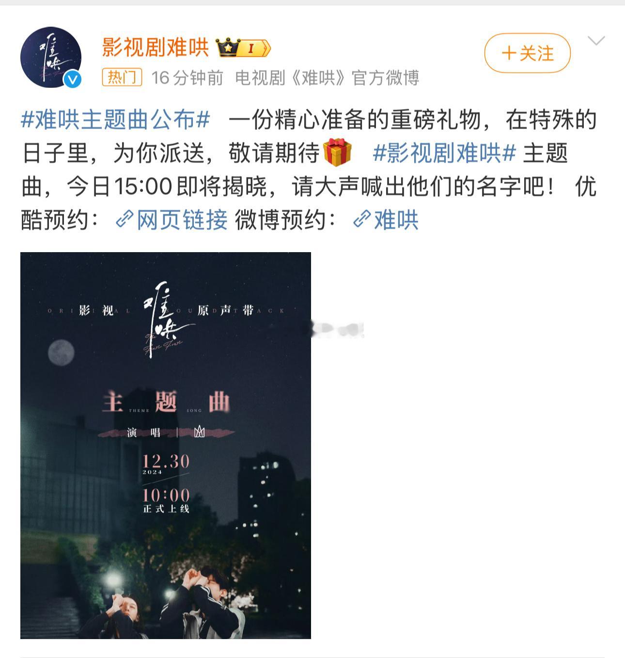 《难哄》这次真的好哄了[举手] 