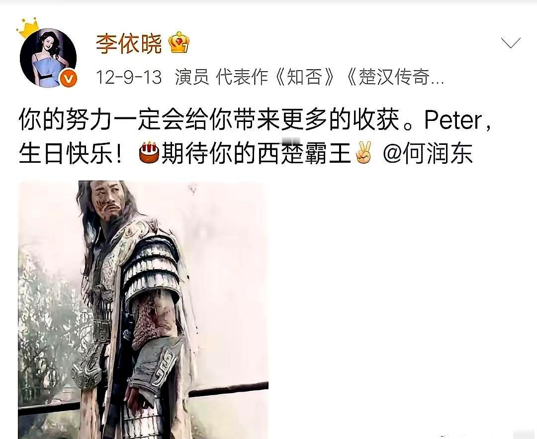 你有没有试过，连续八年每年都准时给一个人发生日祝福，连他结婚都不落下？
李依晓对