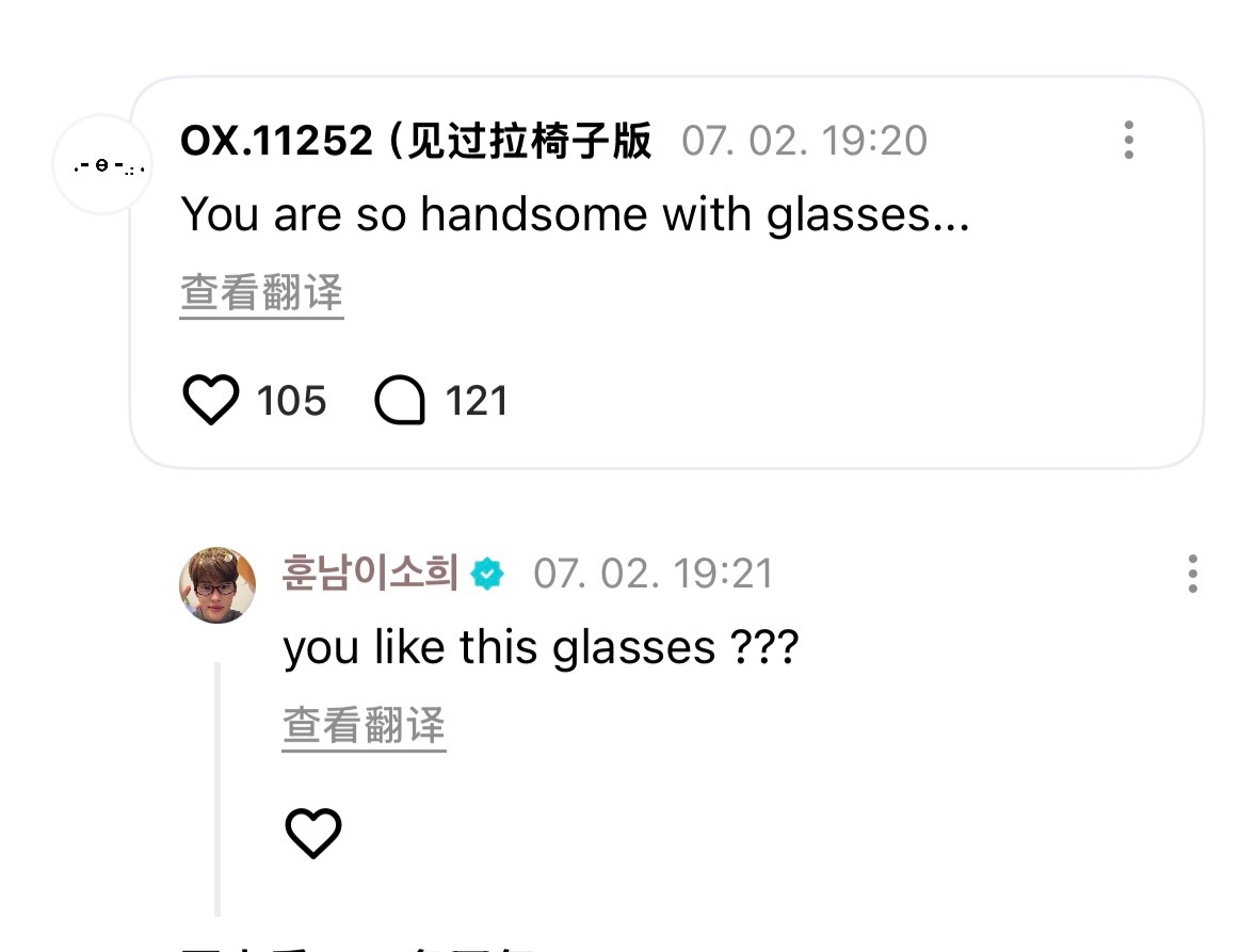 🐼：You are so handsome with glasses...💂