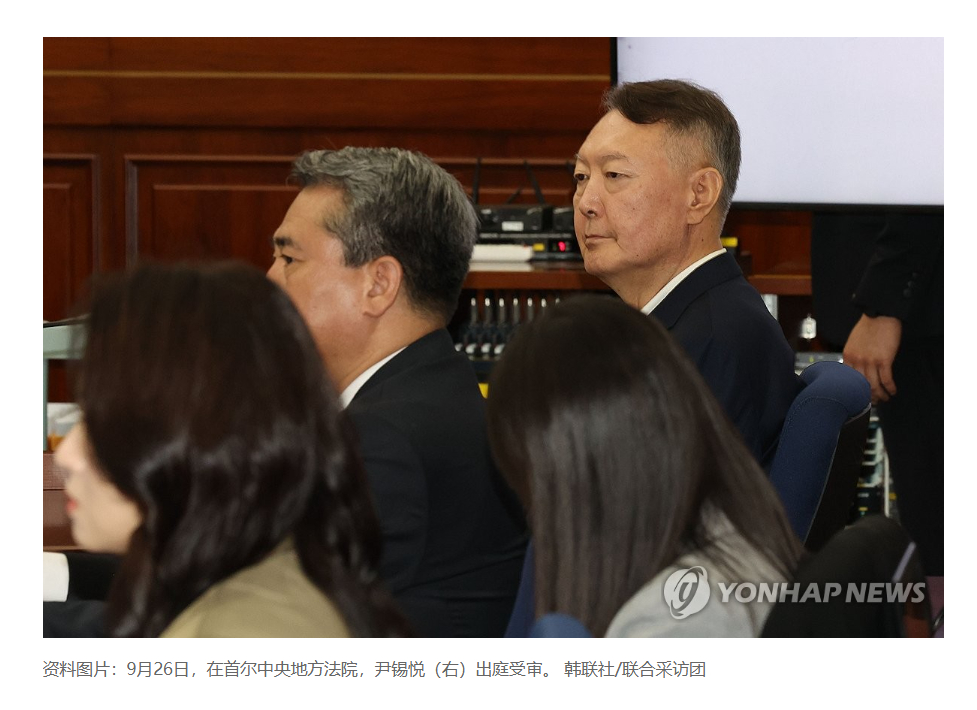 【韩前总统尹锡悦因拒不出庭作证被处罚款】 韩联社首尔11月12日电 韩国法院12