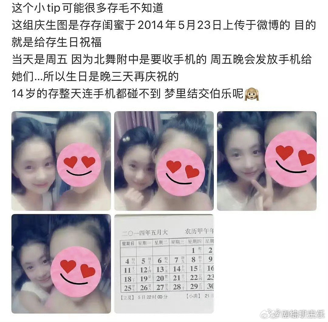 刘浩存下沉市场的口碑刘浩存下沉的口碑 刘浩存下沉市场的口碑 韩沛颖向刘浩存道歉