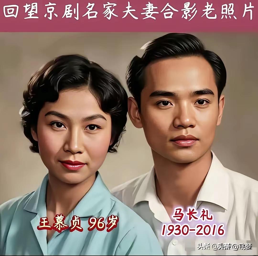 翻出这些泛黄的京剧名家夫妻合影，瞬间被那个年代的纯粹爱情打动。他们因戏结缘，台上