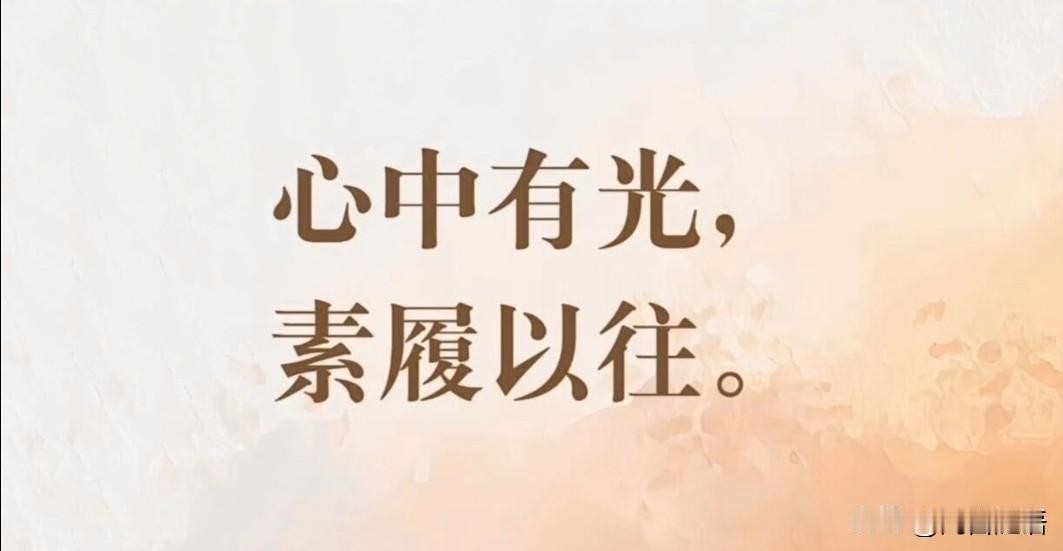 清晨，翻开备忘录没有存稿
幸好开窗有风，
温暖的光
不仅在远方，
也在洗得发白的