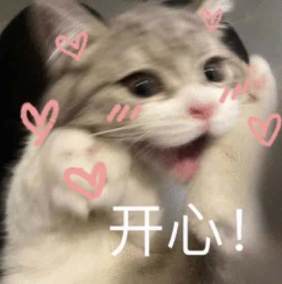去忙吧去忙吧。