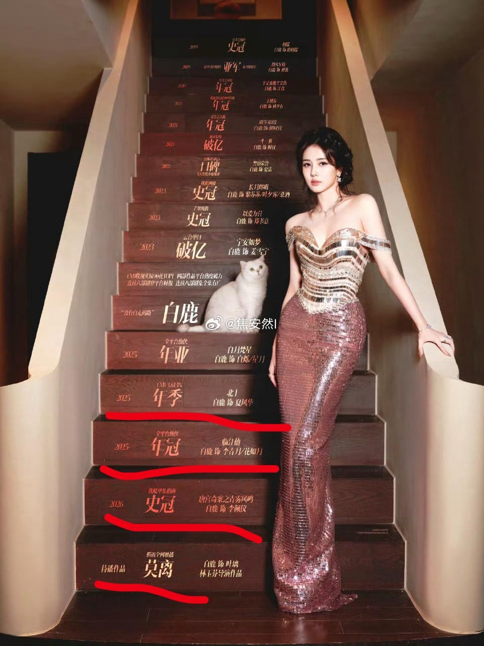 建议粉丝作图没那个美感和能力还是别勉强，你说想表达更上一层楼的寓意吧，她反而是这