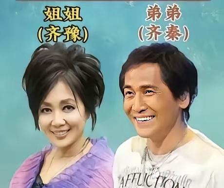 齐豫齐秦
沈腾沈娜
林志颖林志忆
三对明星亲姐弟，长得还挺像的，你觉得呢？