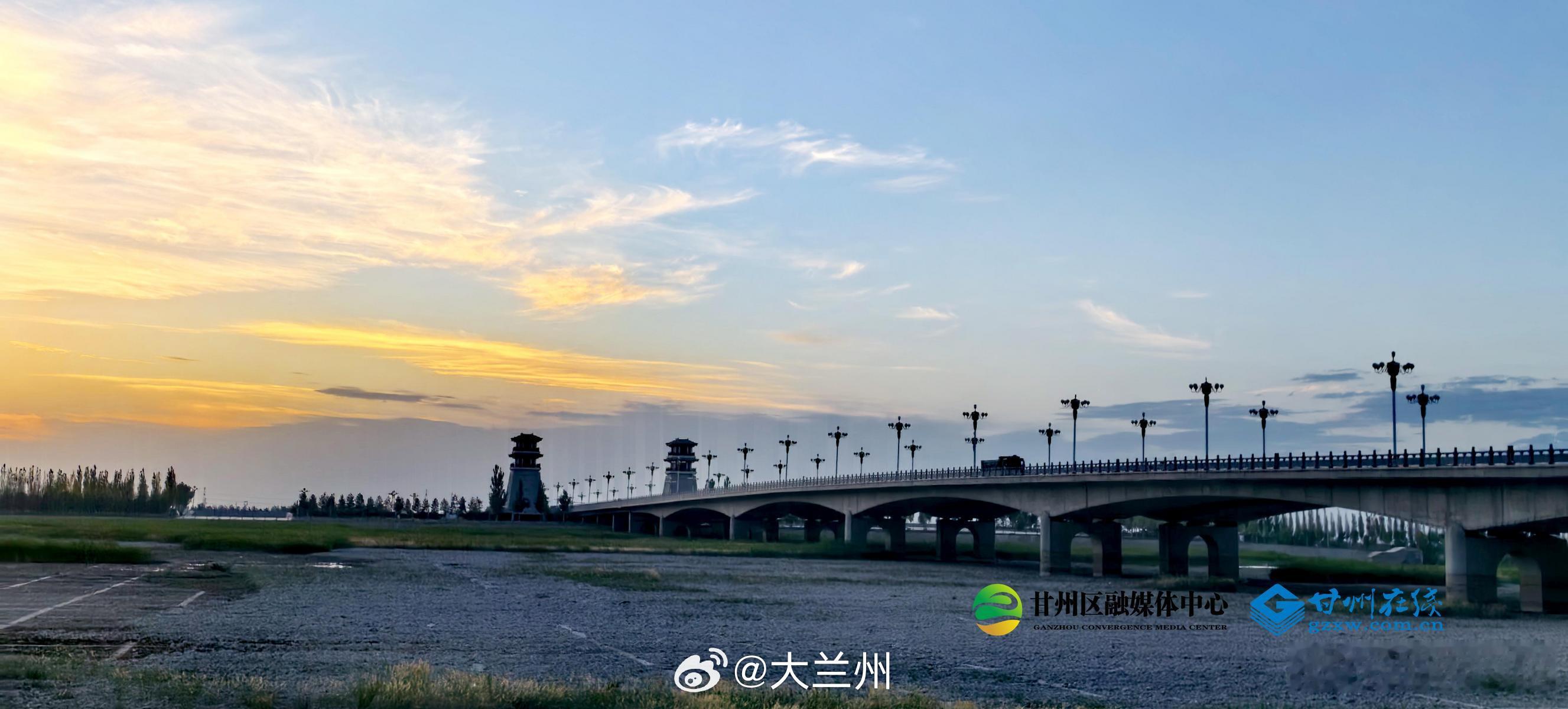 大美张掖河西走廊落日美景 【落日铺霞染甘州 黑河新城大桥藏尽晚风情】七月流火，暮