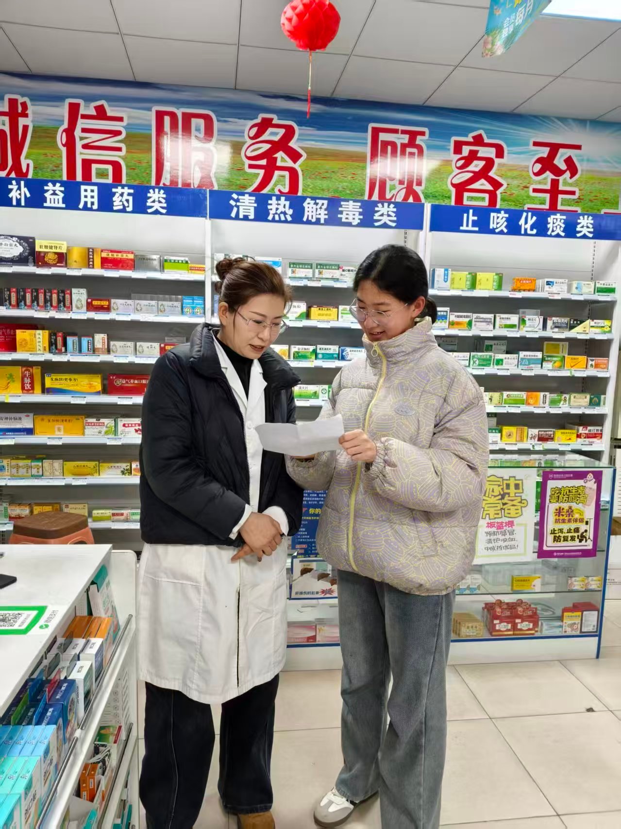 秦岭笑谈 【青春在行动 破除旧俗护健康】2026年1月，曲阜师范大学一苇航实践队