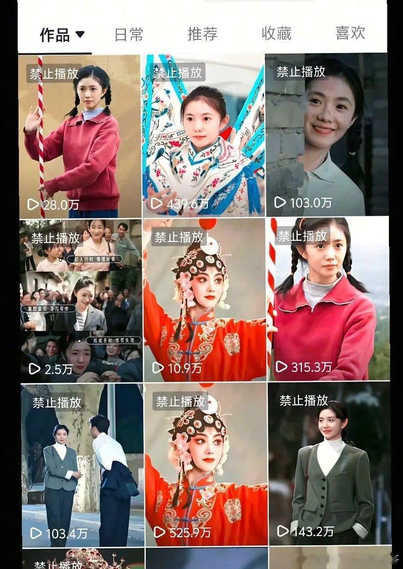 鹅独播剧被抖🎶单方面追杀 