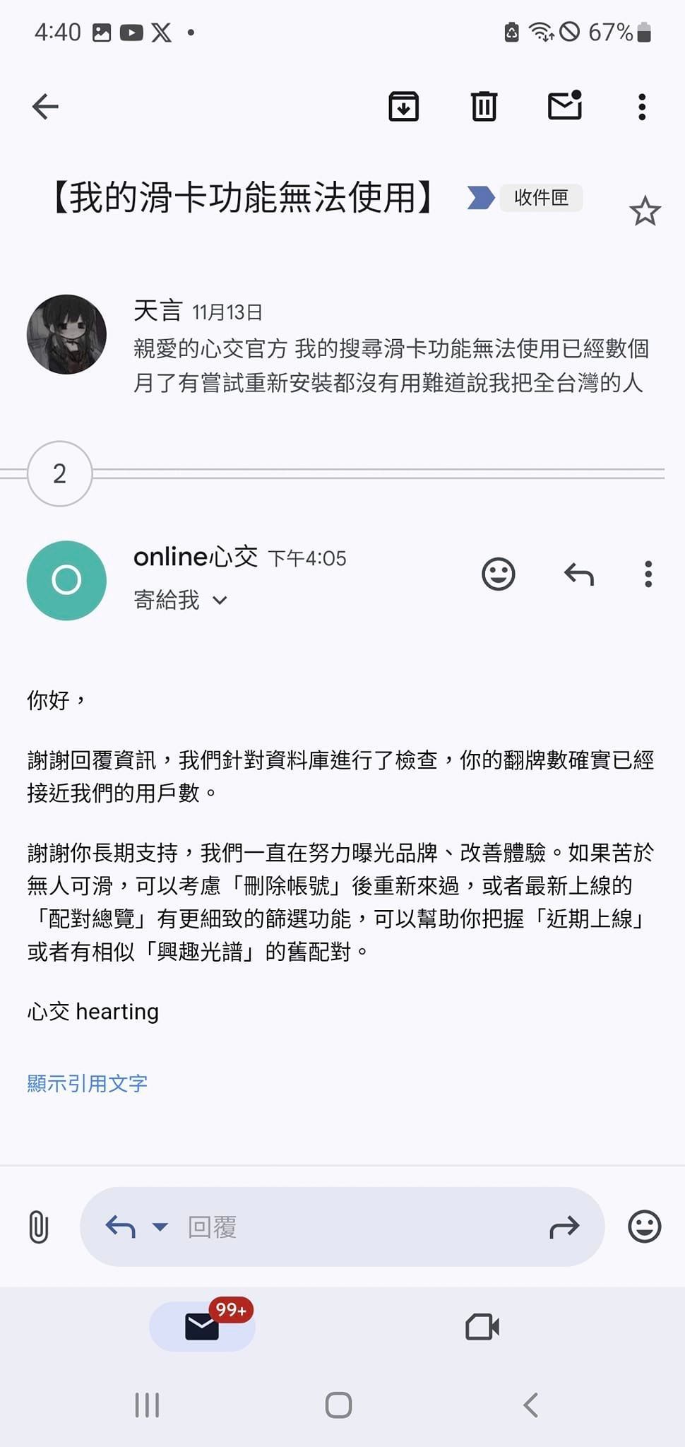 通关啊你= = 