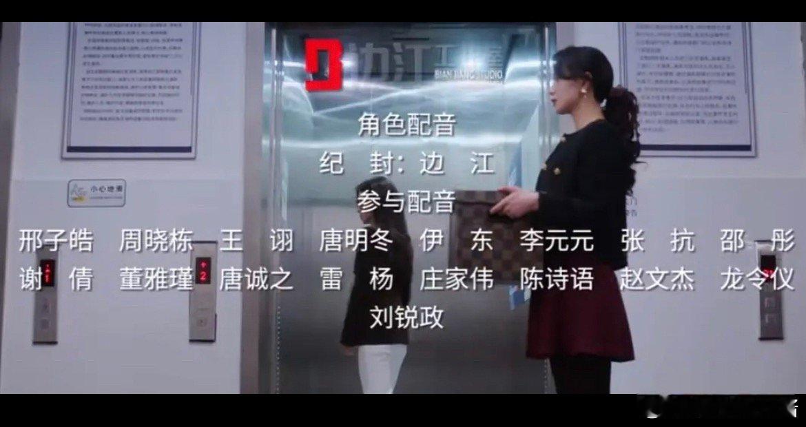 钟汉良怎么50多岁了还在用配音 