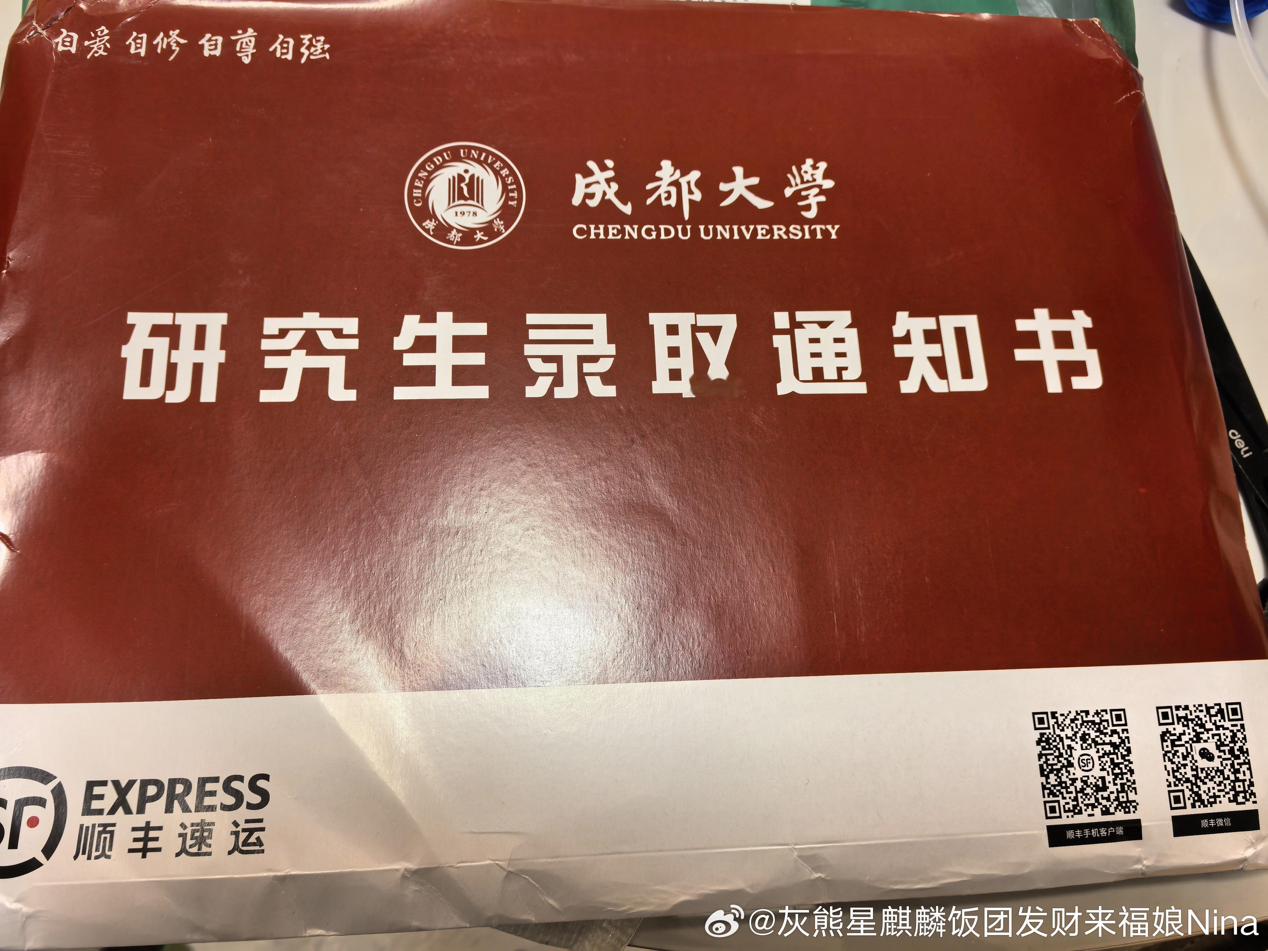吓我一跳 以为拿错别人的件呢…… ​​​