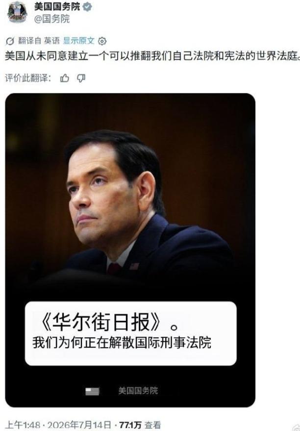 老美：我给老中再演示一次，什么叫双标！

7月14日，美国牵头14个西方国家与菲