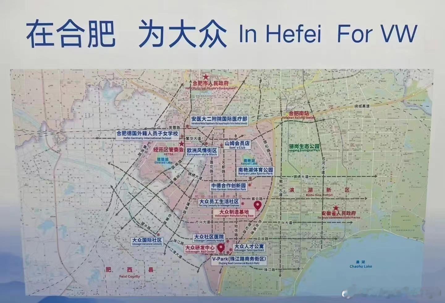 看来大众汽车一场新的持久战正在筹备中感觉合肥会成为下一个汽车城[思考] ​​​