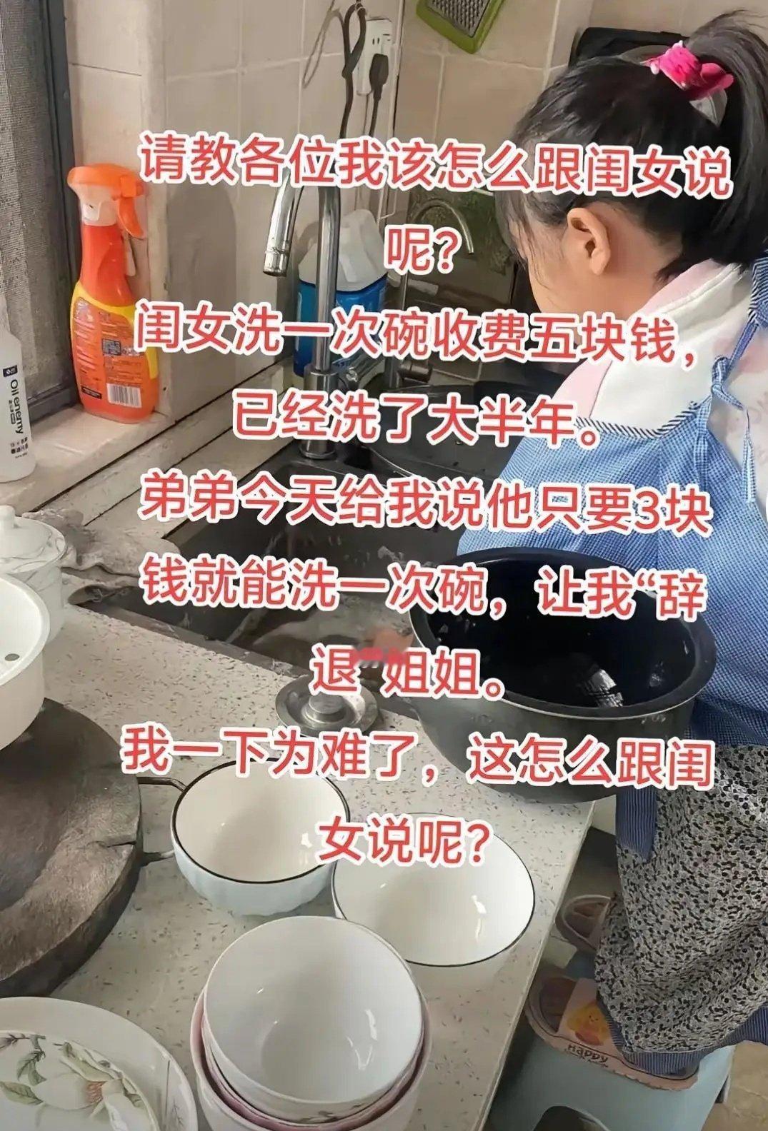 请问这种情况该怎么办？ 