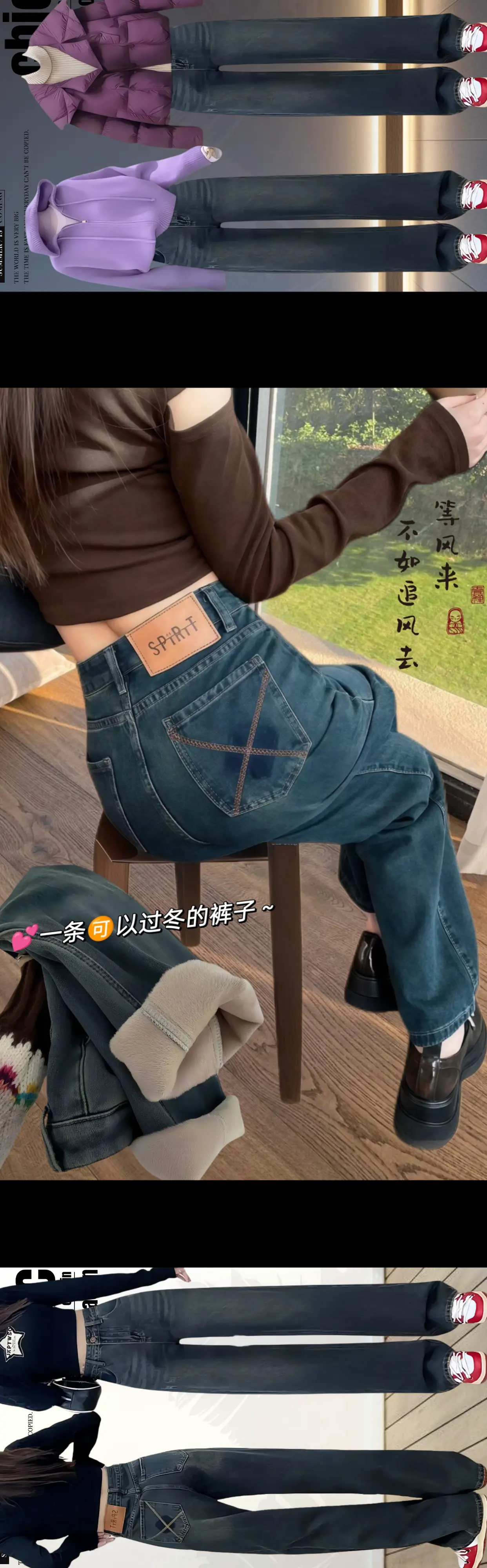 一眼心动的高腰加绒显瘦直筒裤来咯！这款裤子高腰设计,能够轻松拉长腿部线...