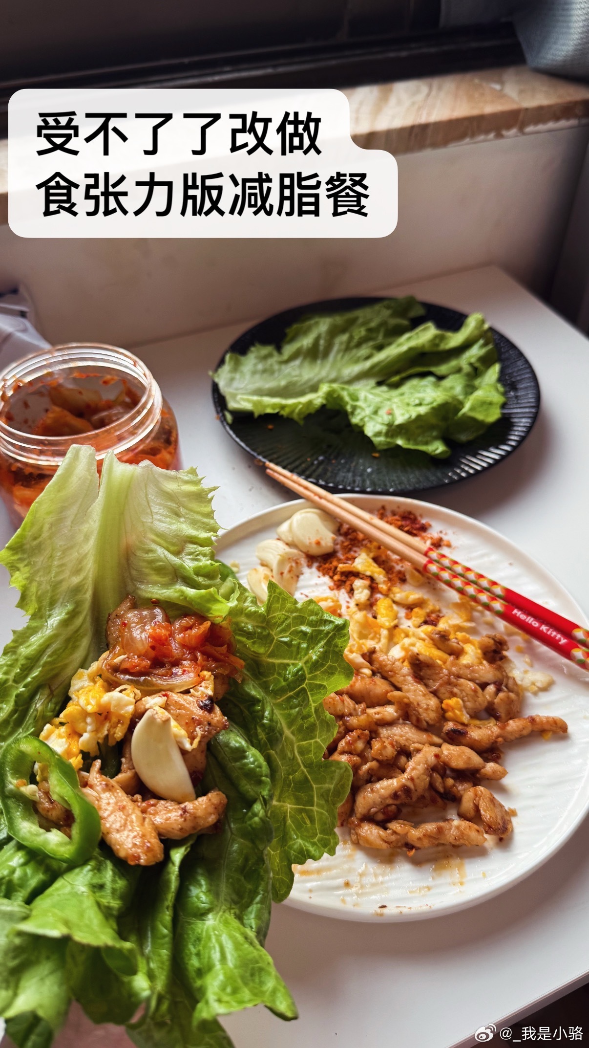 请让我变身更健康自律有力量的女人 