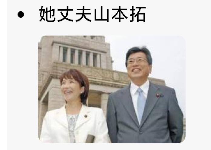 网传高市早苗继孙来华留学一事，目前仅有日媒文字报道，没有公开实拍照片。当事人为未