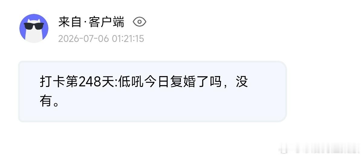 【滴】29774——【提问箱】 