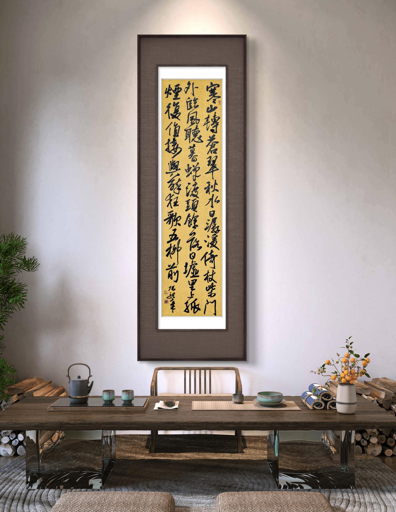 《辋川闲居赠裴秀才迪》
一一王维
寒山转苍翠，秋水日潺湲。
倚杖柴门外，临风听暮