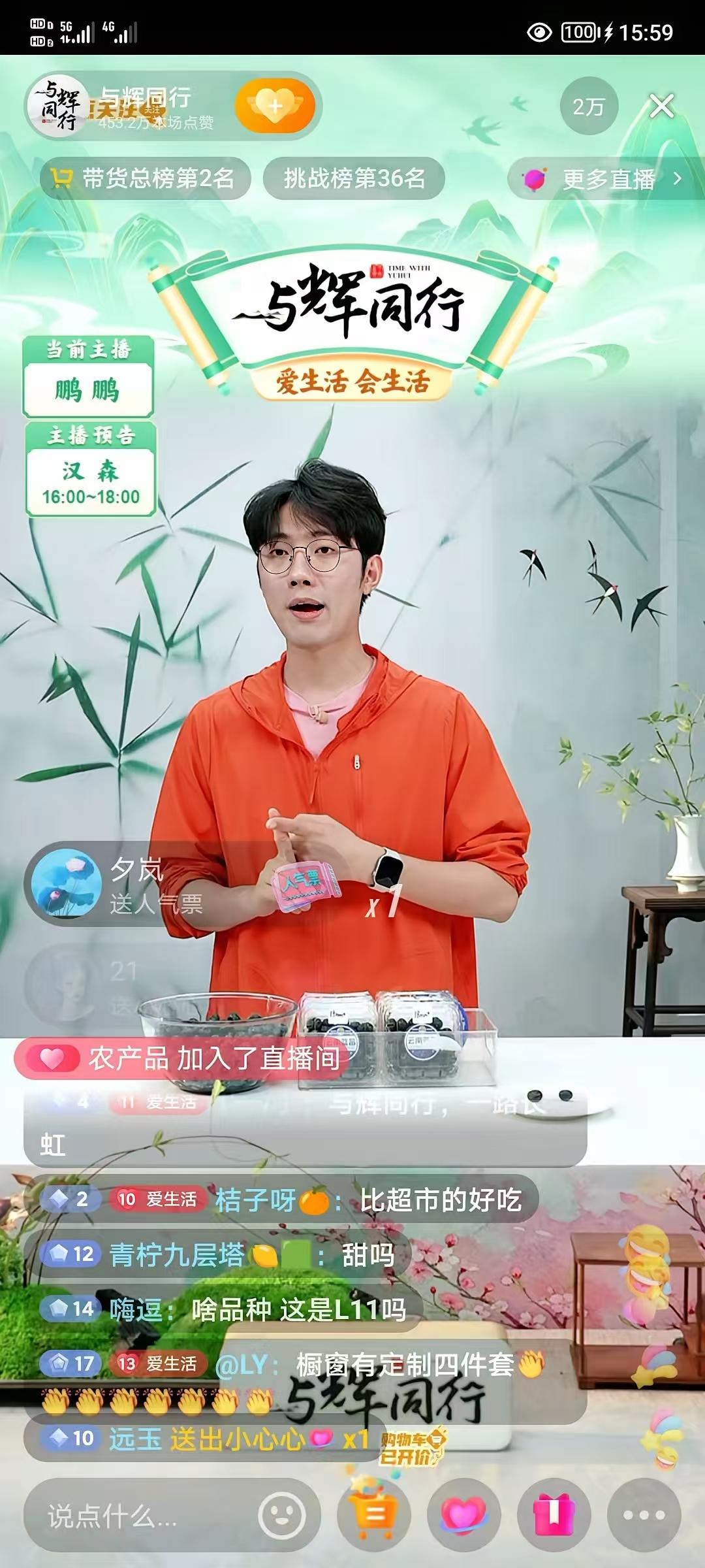 与辉同行还是应了那句话。掉粉很正常，大浪淘沙，最后剩下的都是铁粉。

我觉得这都