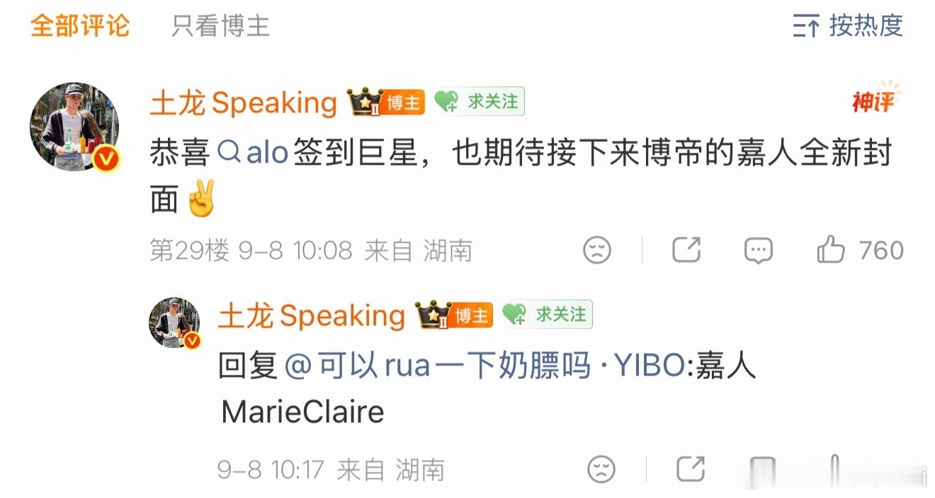 ALO还是太爱王一博了[酷]先是王一博赛车皮肤预热，今天直接空降内娱第一个全球代
