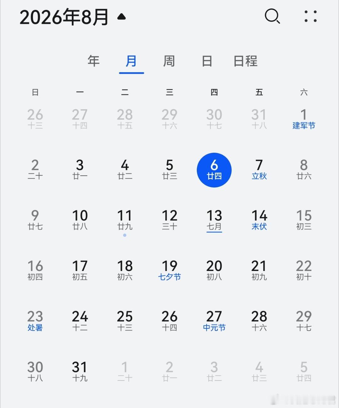 双休别看双休就比单休多了一天，但是实际的体验真的完全不一样，双休的时间预算安排比