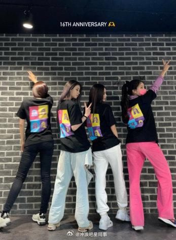 tara成员庆祝出道16周年 29日，智妍在个人社交平台上发布了 “16th A