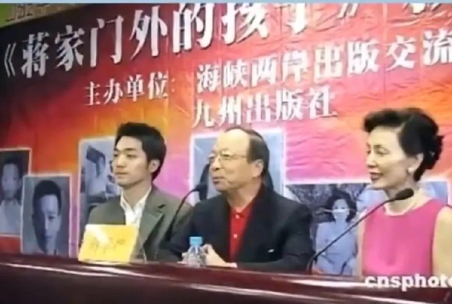 2006年9月，蒋孝严在北京举行回忆录《蒋家门外的孩子》签售会时的一幕，妻子黄美