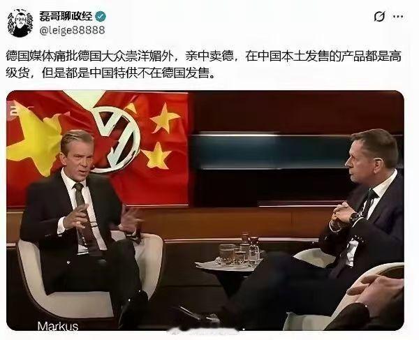 无题社会热点