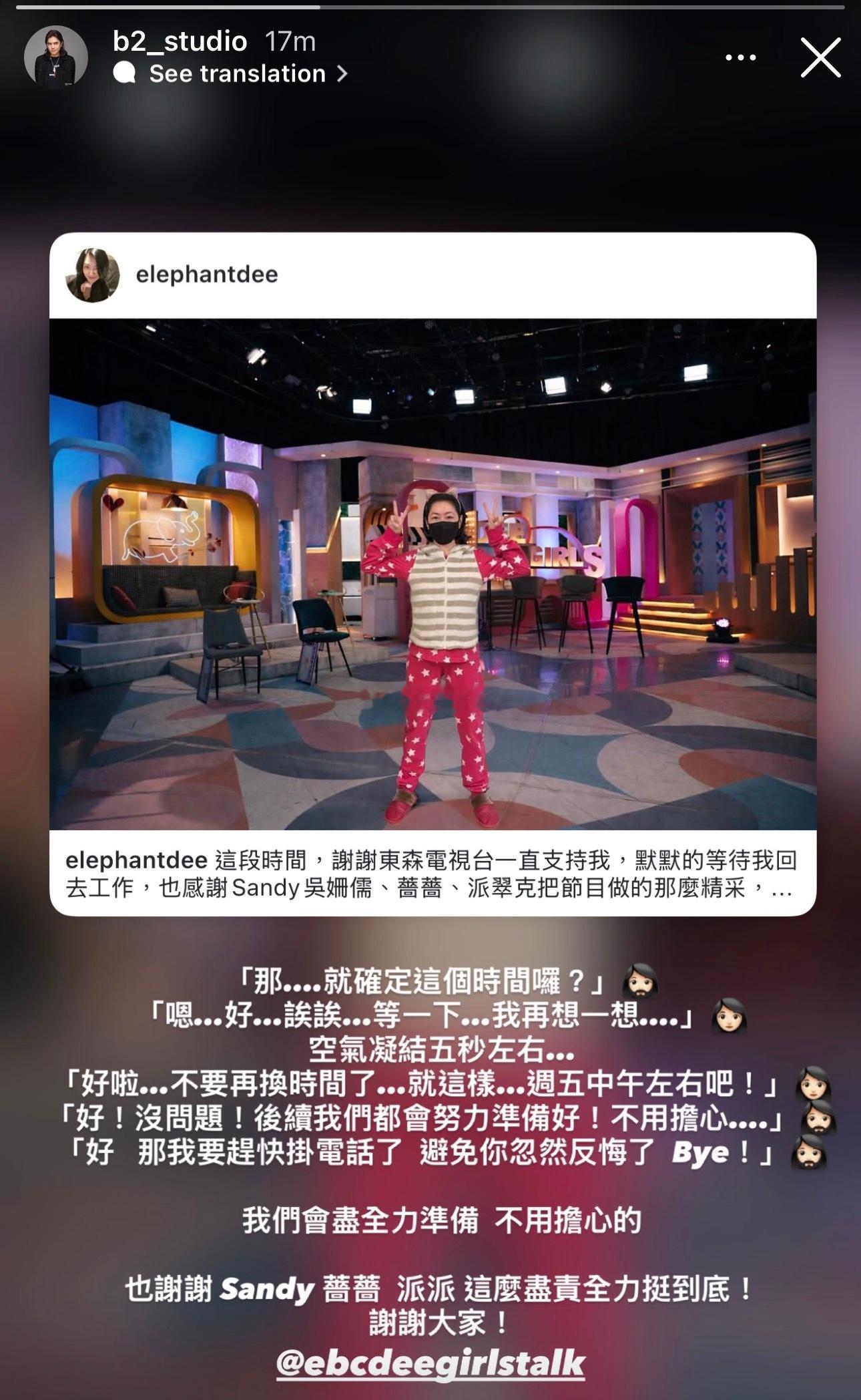 小S官宣复工了‼️会录制《小姐不熙娣》为她量身打造的三个月的“特别企划”——“主