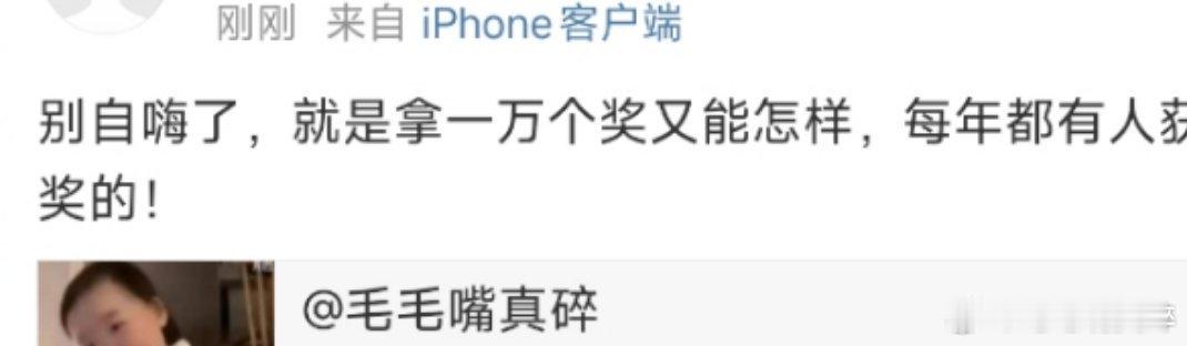 赵丽颖恭喜浴火之路入围那赵丽颖就拿一万个奖吧 ​​​
