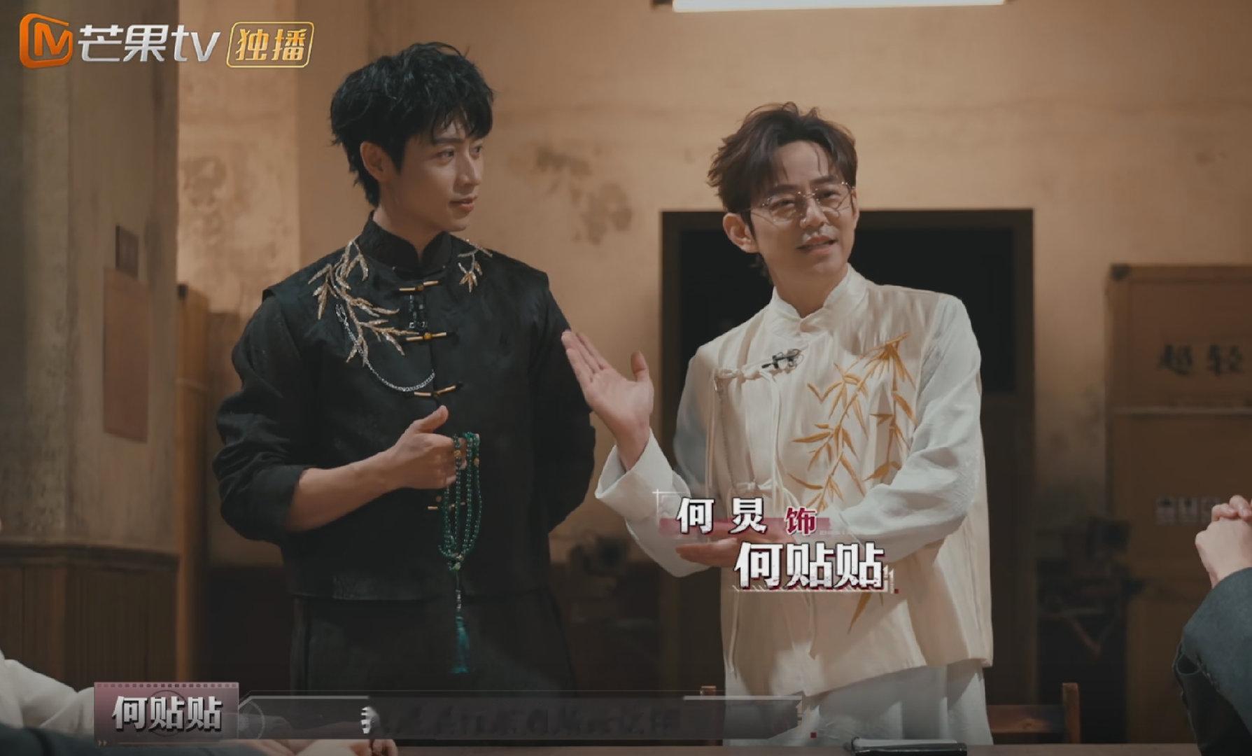 何炅魏晨情侣装何炅魏晨双侦探这期双侦探配置，貌似还是情侣装！ 