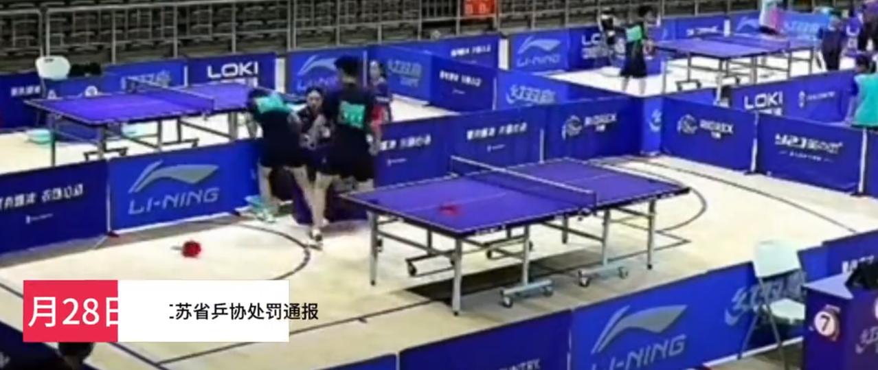 “这就是输不起的下场！”江苏扬州，国青国少集训队江苏省选拔赛14岁组半决赛中，运