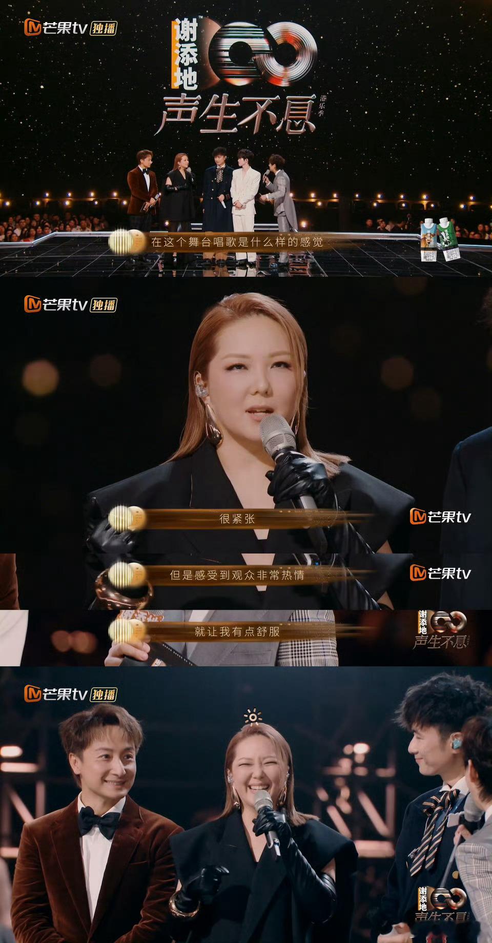 声生不息等了卫兰三年  观众等了三年终于等到卫兰来到声生不息大湾区季，卫兰的歌声