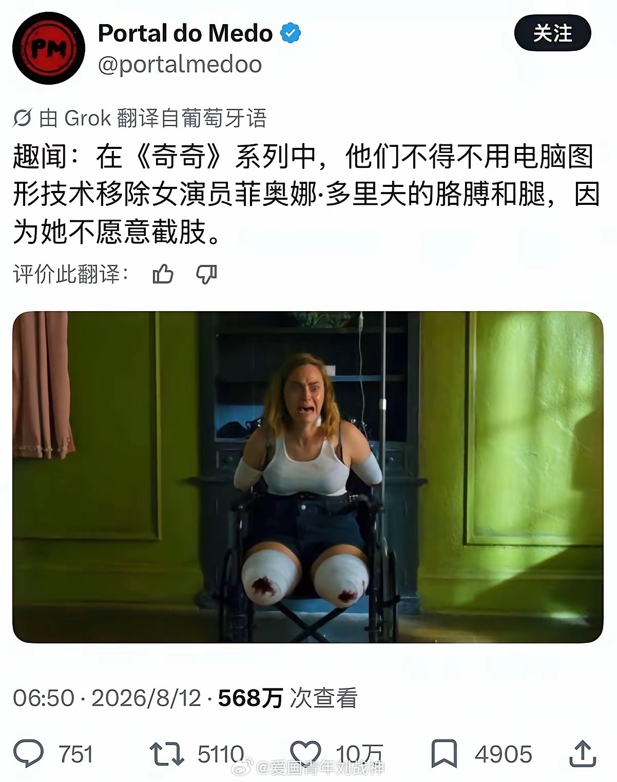 这话说的……海外新鲜事热点现场