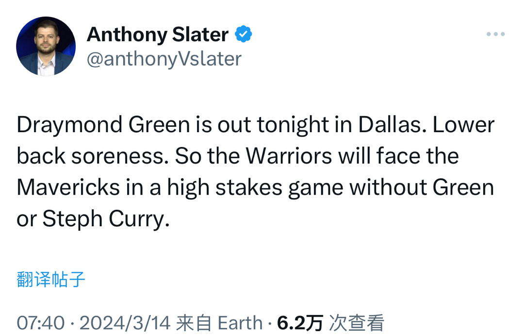 追梦下背部酸痛不打首发：炮 汤 嘴 库  TJD#金州勇士[超话]##勇士vs独