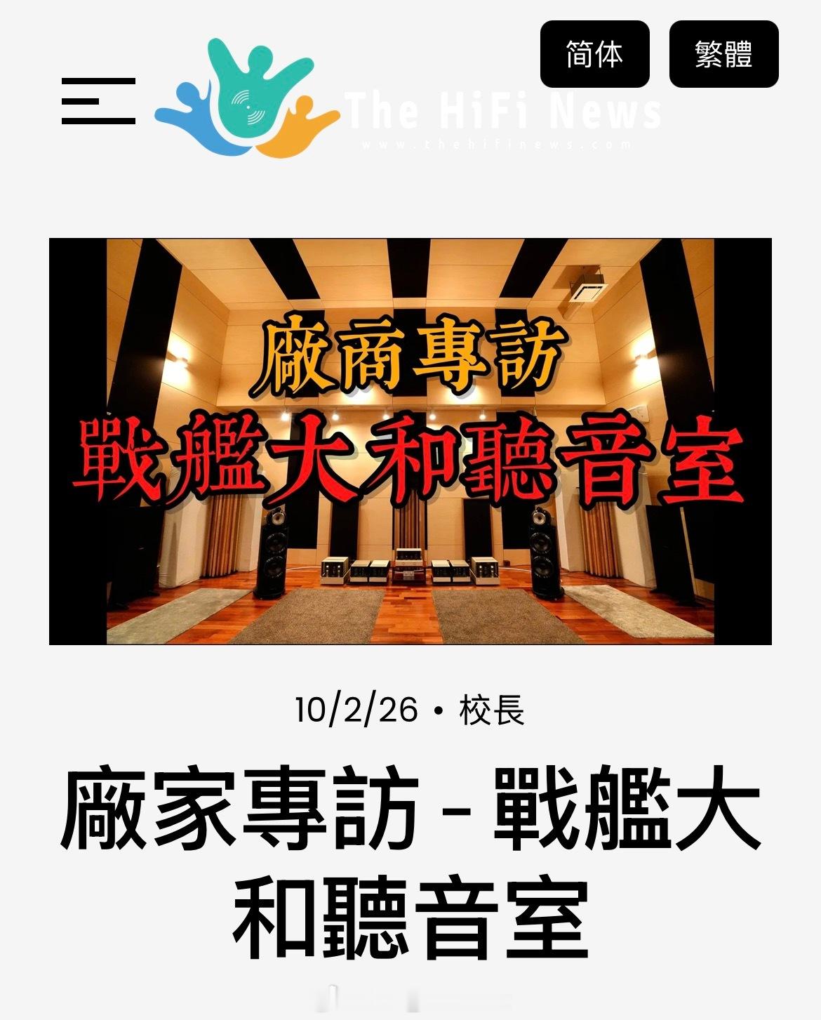 開始更新Phasemation ​​​