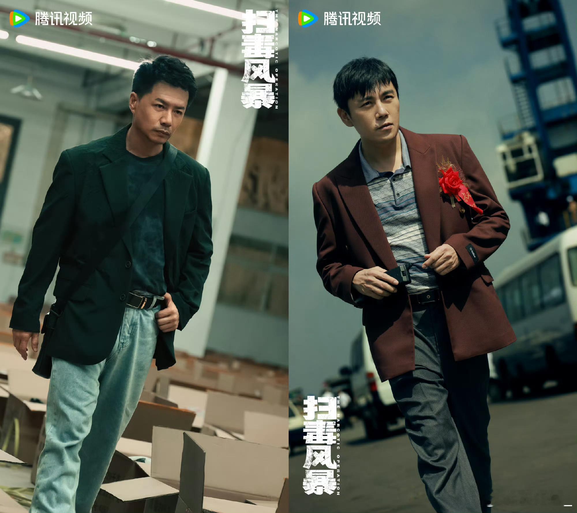 谁懂这俩同框演刑侦的含金量 段奕宏和秦昊同框演刑侦，光看人物海报就够让人激动的！