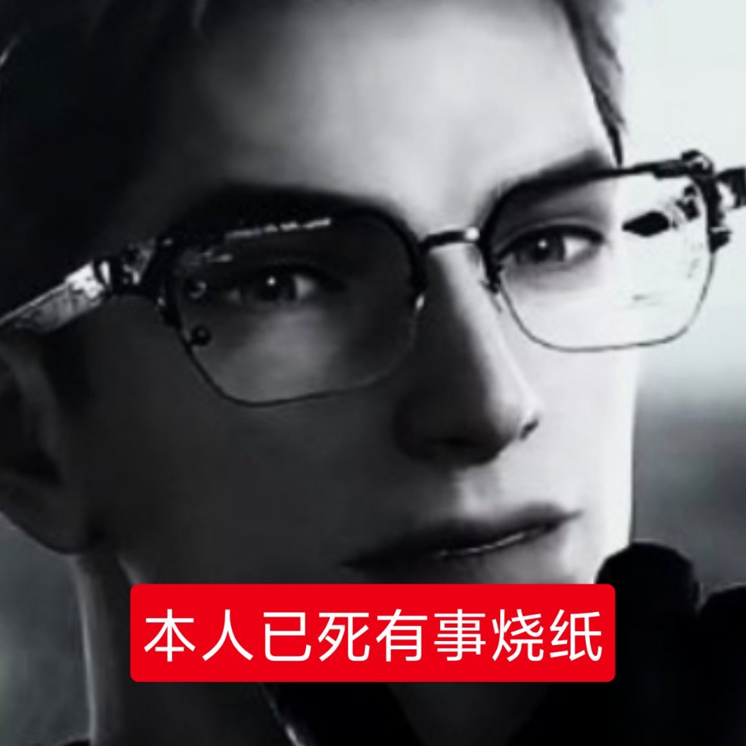 敖尹 放生不是放生惹是彻底鼠掉惹，除非大母狼们跟打包票自己一家能顶五家流水否则无