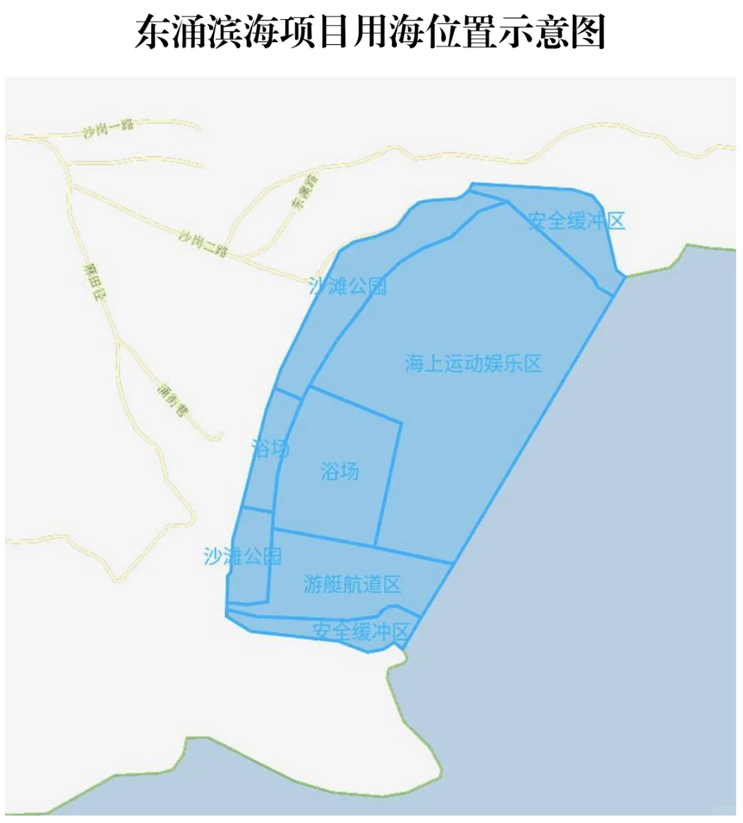 深圳市东涌滨海项目用海位置示意图