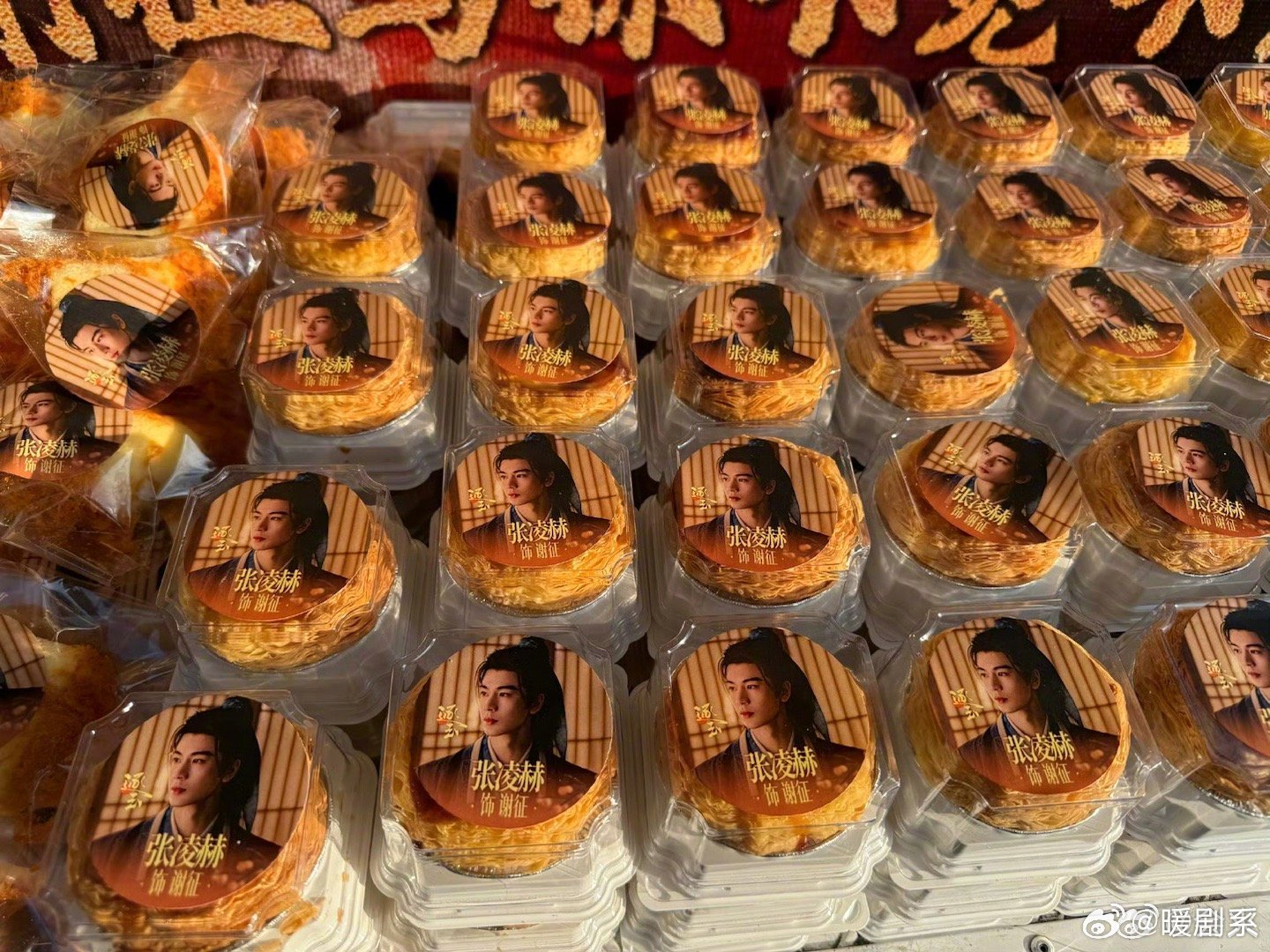 张凌赫逐玉追剧团逆应援 张凌赫逐玉逆应援好用心，从角色到现实都保持真诚，这样的演