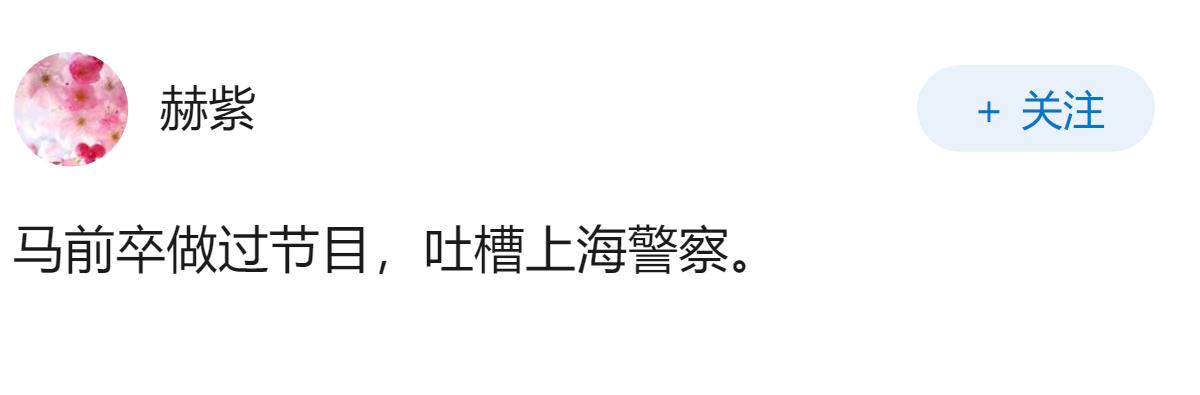 关于杨佳案，杨佳袭警之前，是否进行了行政诉讼？