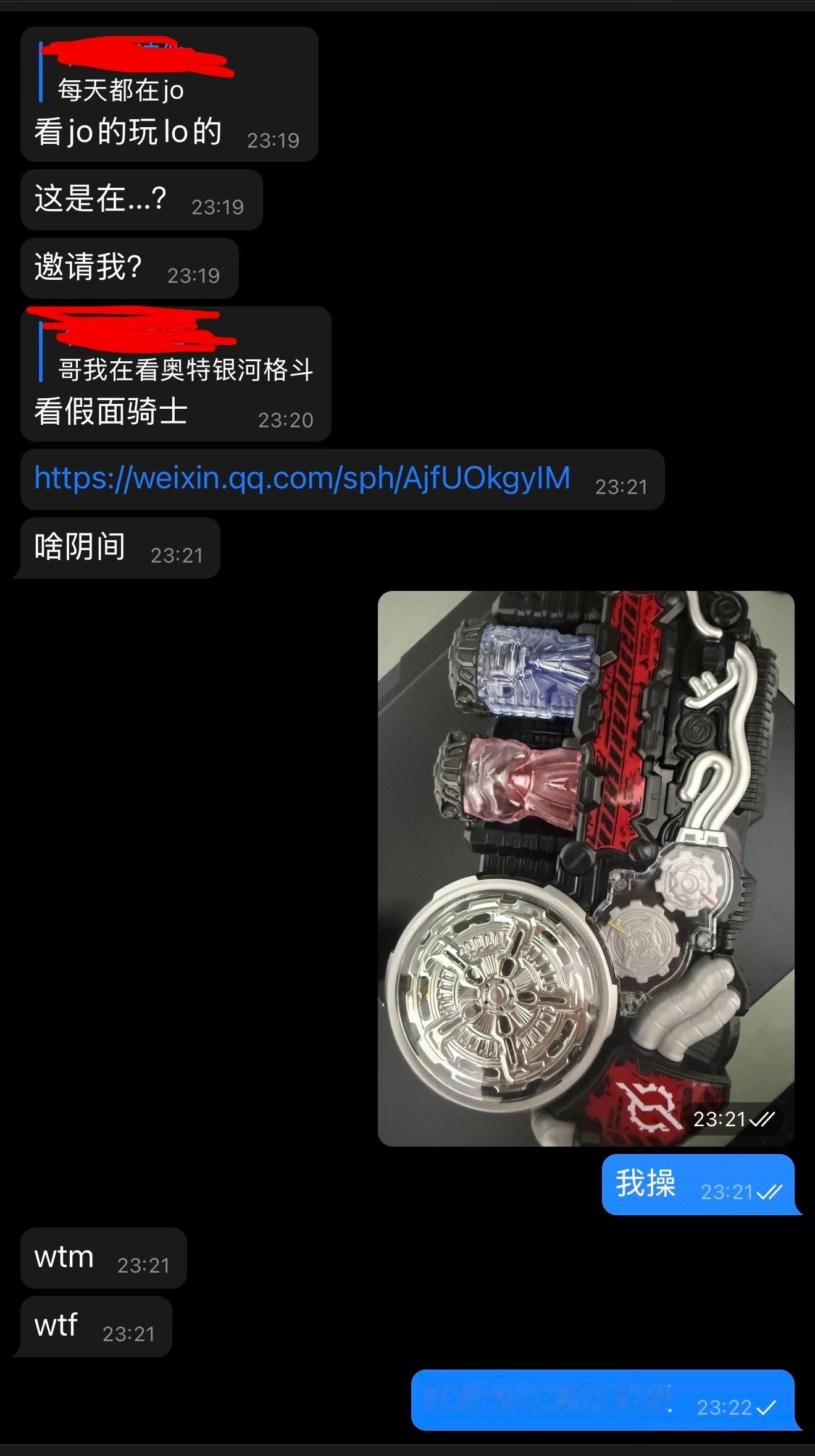 拿起我的创奇驱动器 还在豪 