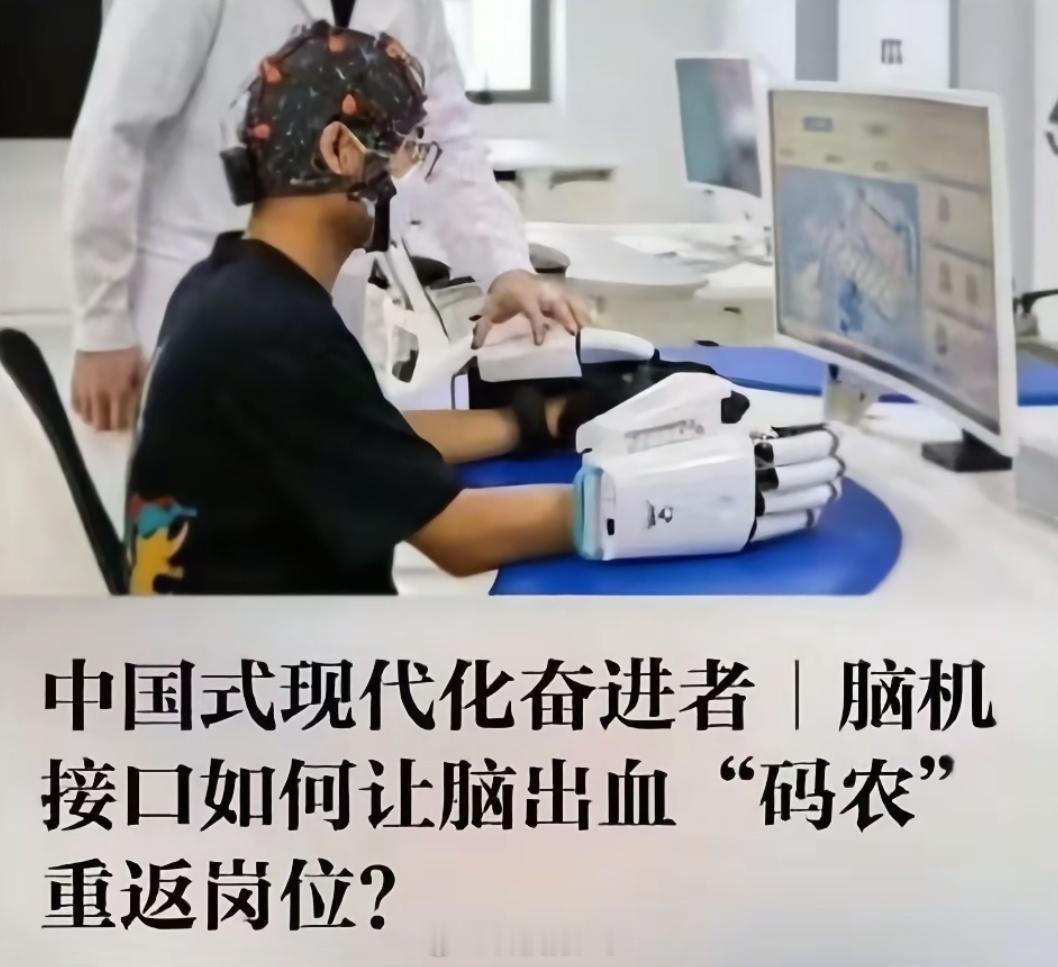 程序员自己写的代码终于用在了自己身上[惊恐] ​​​
